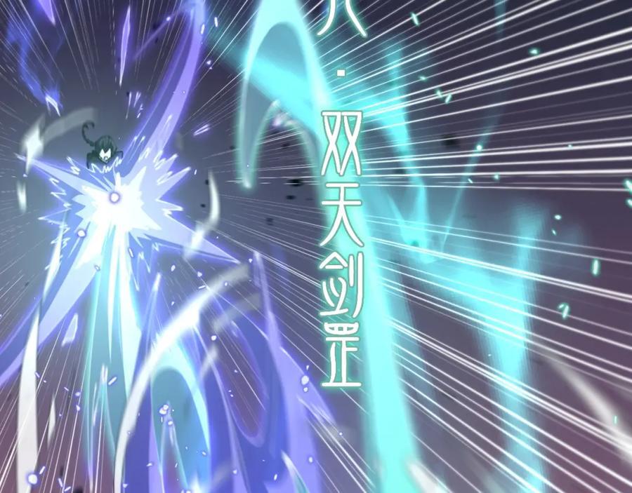 第99话 万灵活祭30