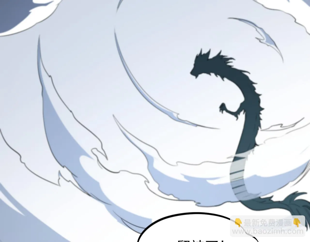 第78话 青龙的试炼38