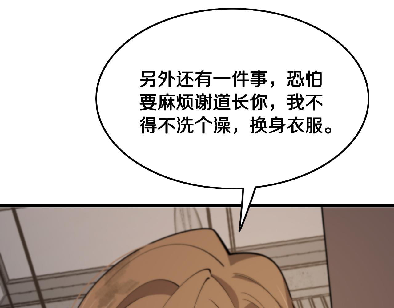 第13话 你真麻烦58