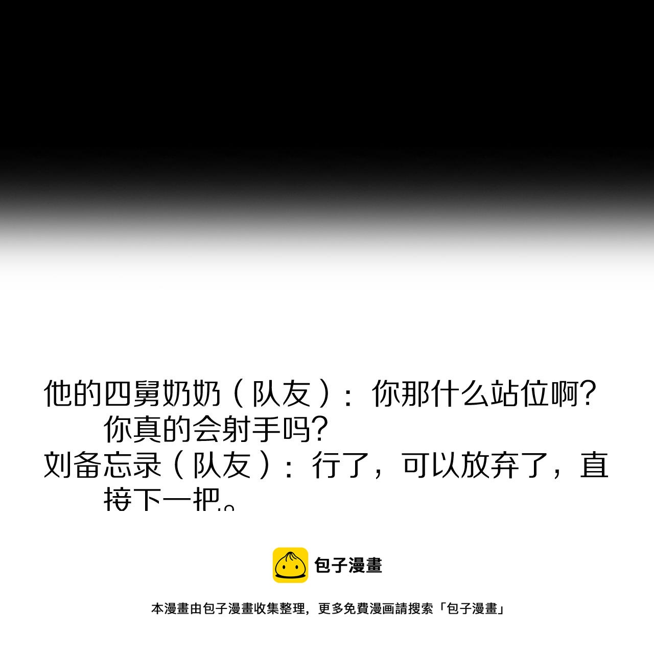 第27话 地法封邪180