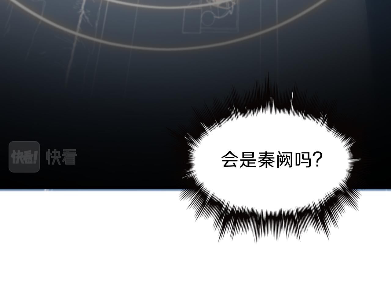 第36话 逝者已矣17