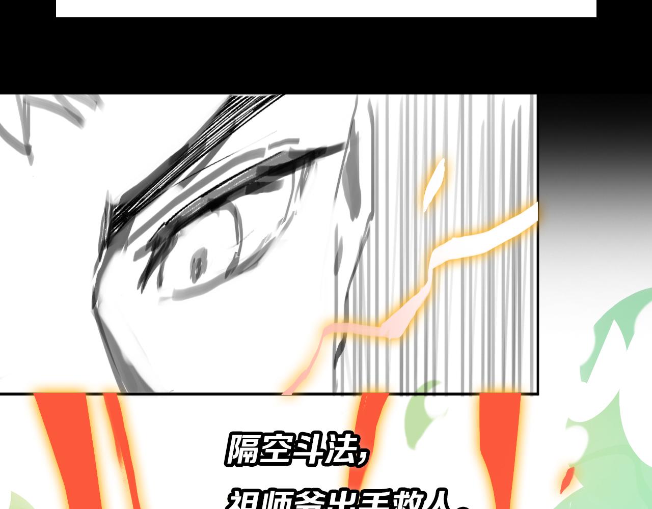 第10话 麒麟诛邪126