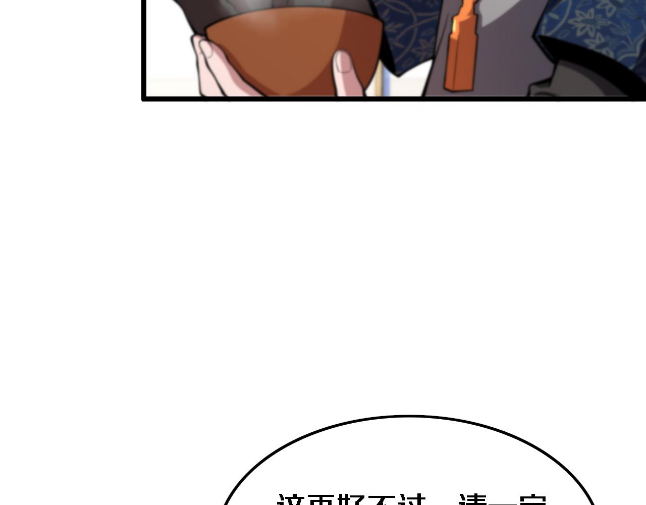第48话 京都漫步24