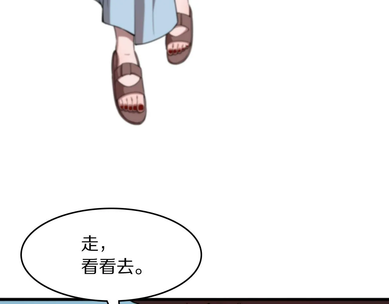 第87话 暹罗夜市21