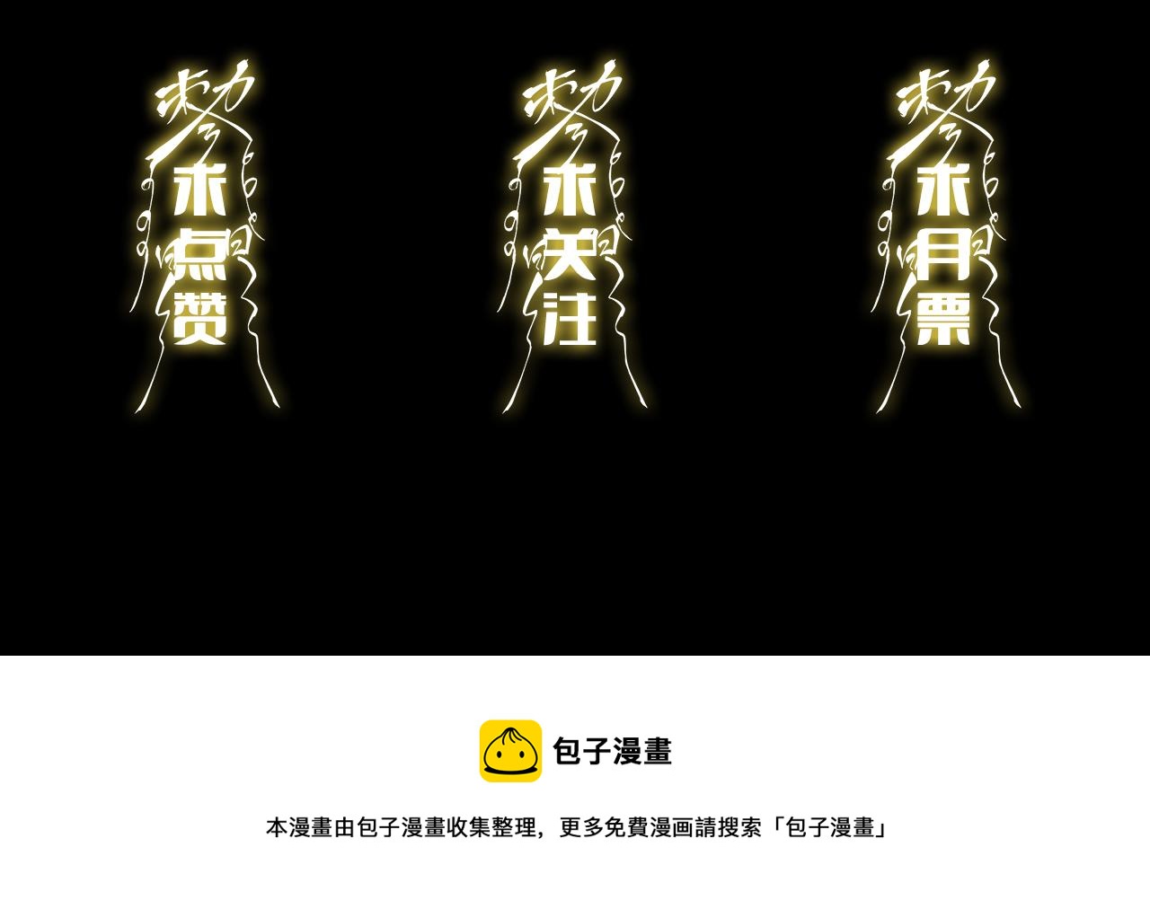 第58话 代天刑罚130