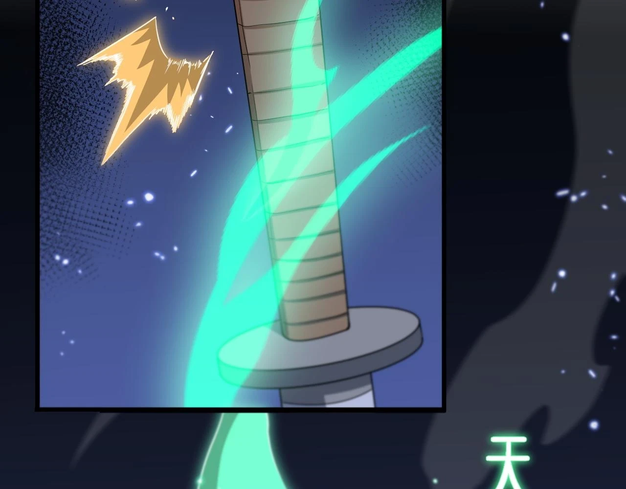 第67话 谢罗的火法67