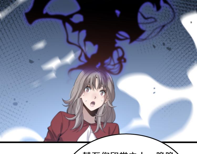 第1话 祖师爷出山36