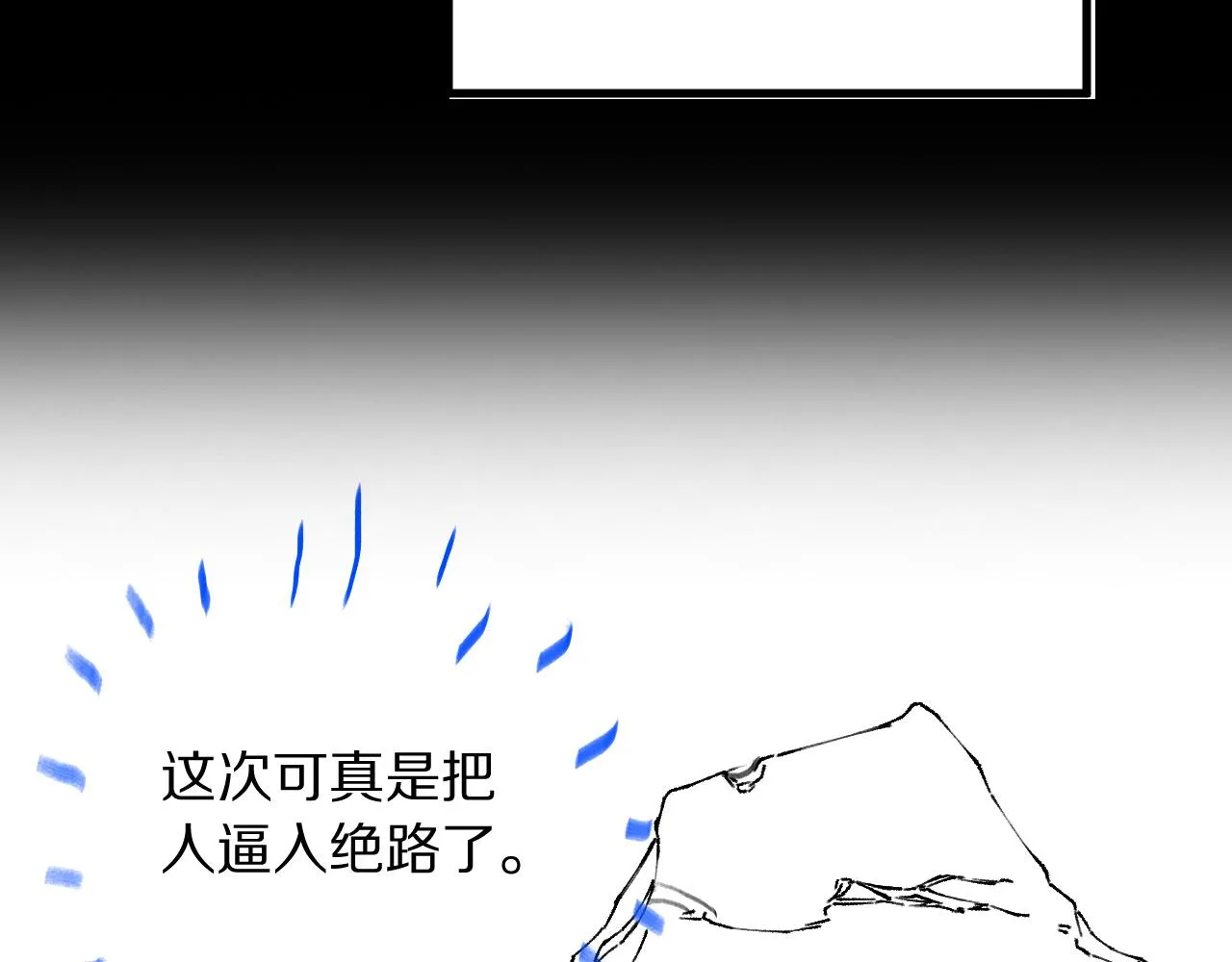 第78话 青龙的试炼163
