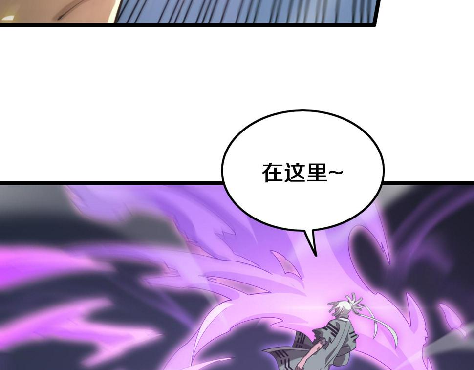 第72话 一气化万物87