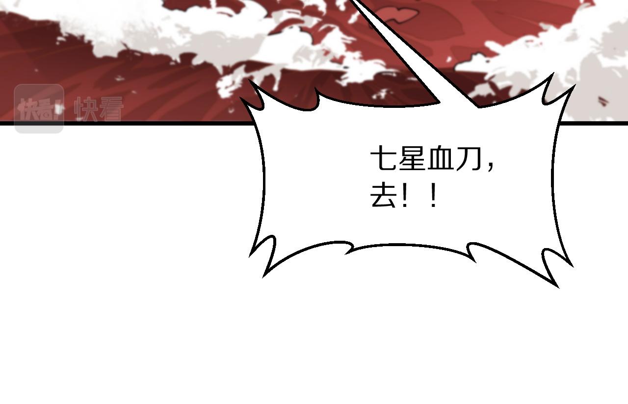 第31话 剑断血海37