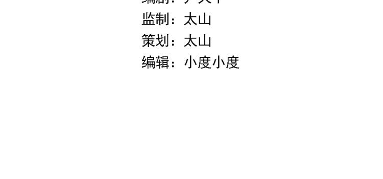 第1话 祖师爷出山3