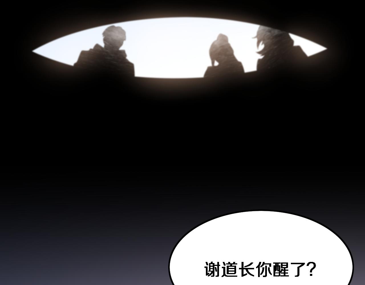 第59话 夺回地书41