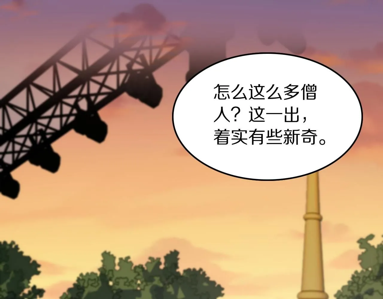 第91话 金佛寺的拍卖会37
