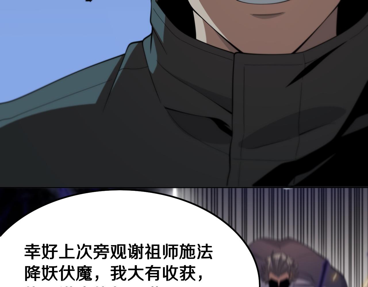 第19话 敌暗我明94