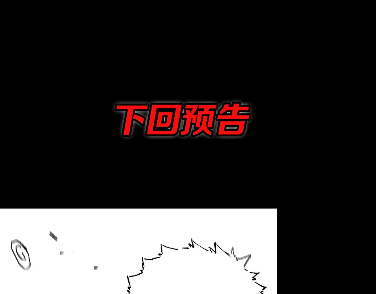 第53话 明神界139