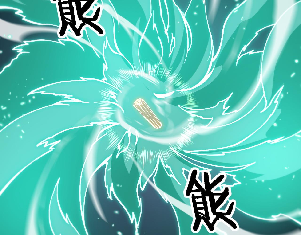 第58话 代天刑罚102
