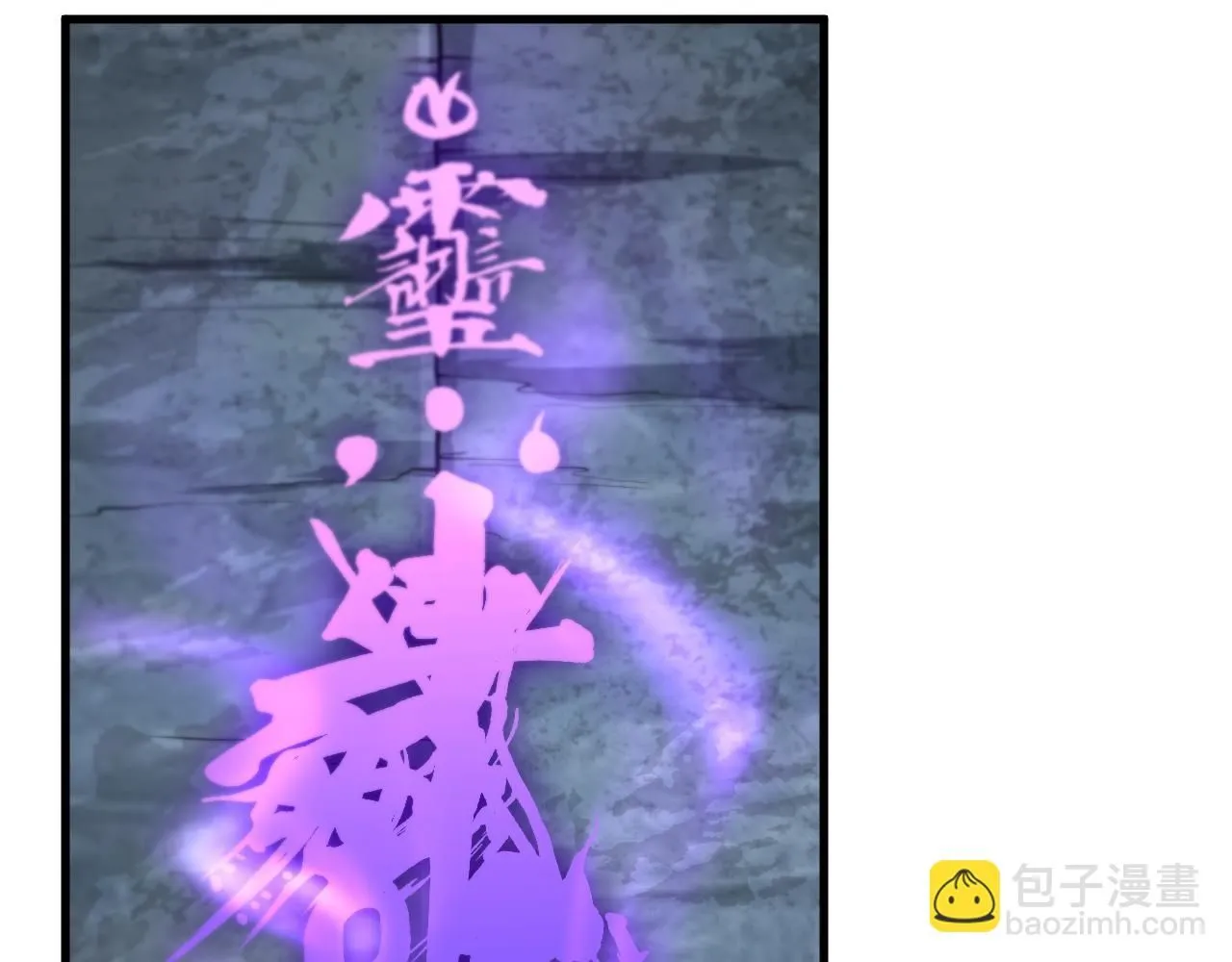 第84话 潜入行动120