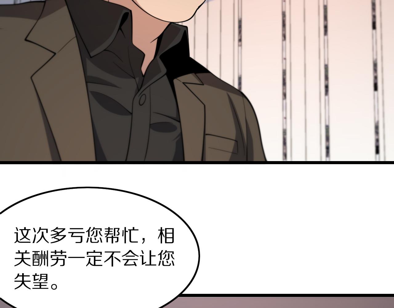 第26话 追踪道姑71