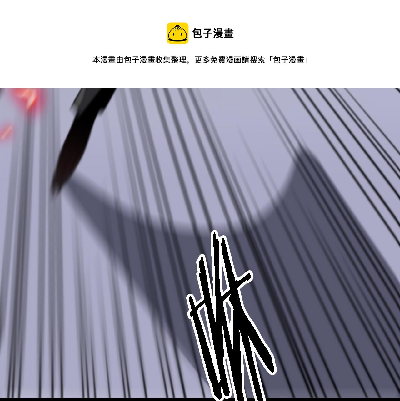 第3话 画中鬼物54