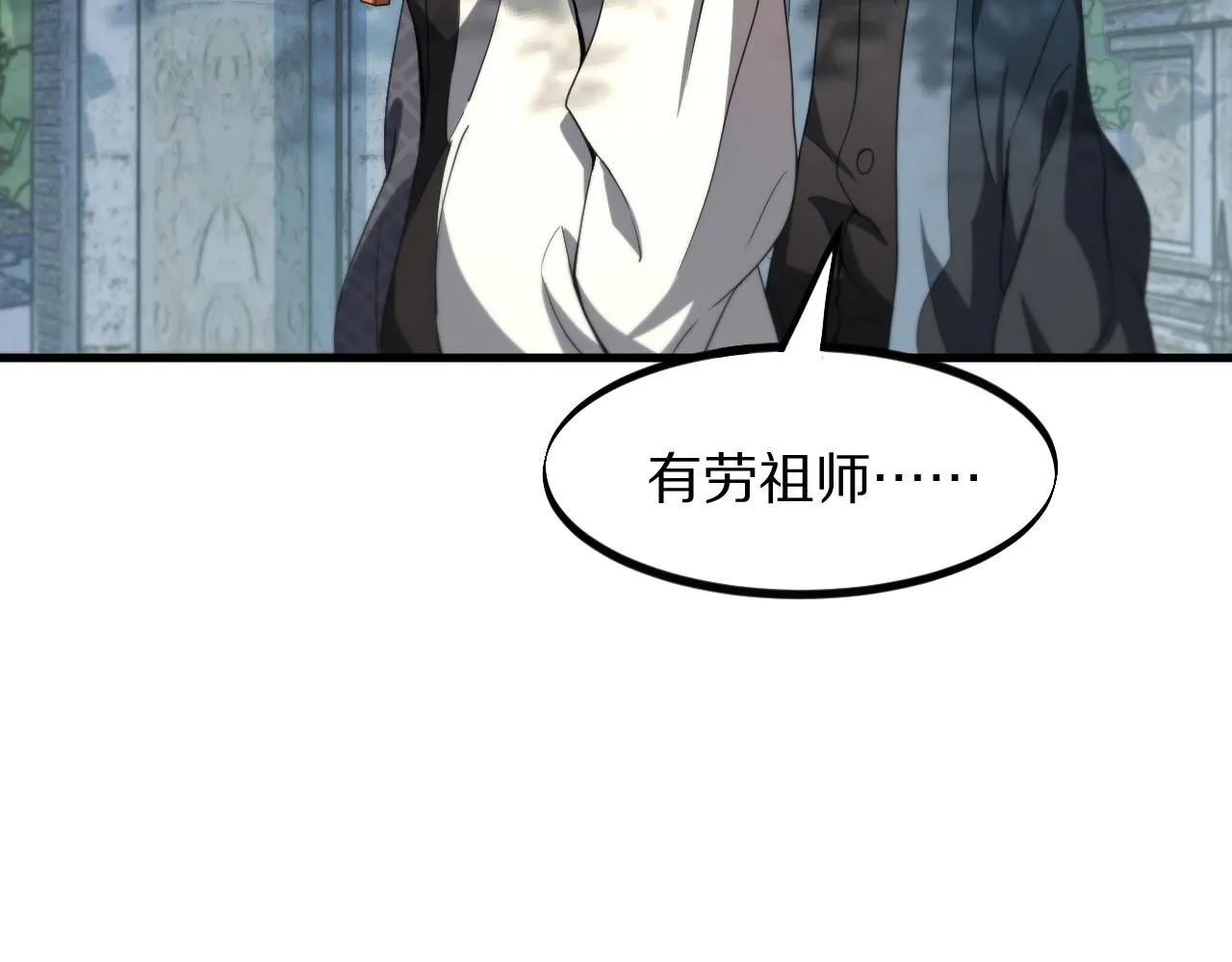 第84话 潜入行动125