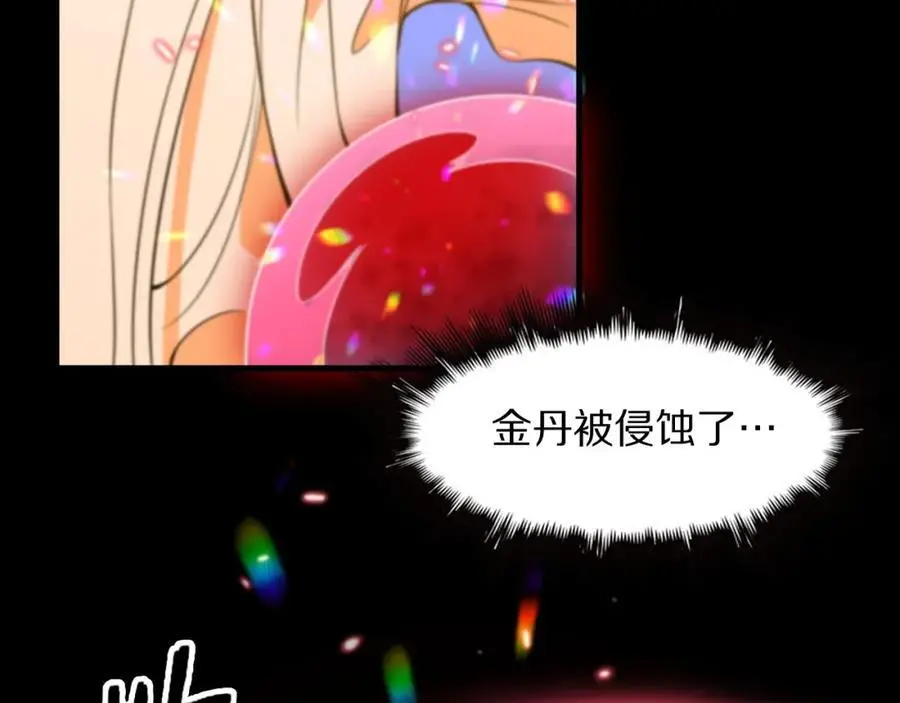 第101话 巫王的阴邪之法91