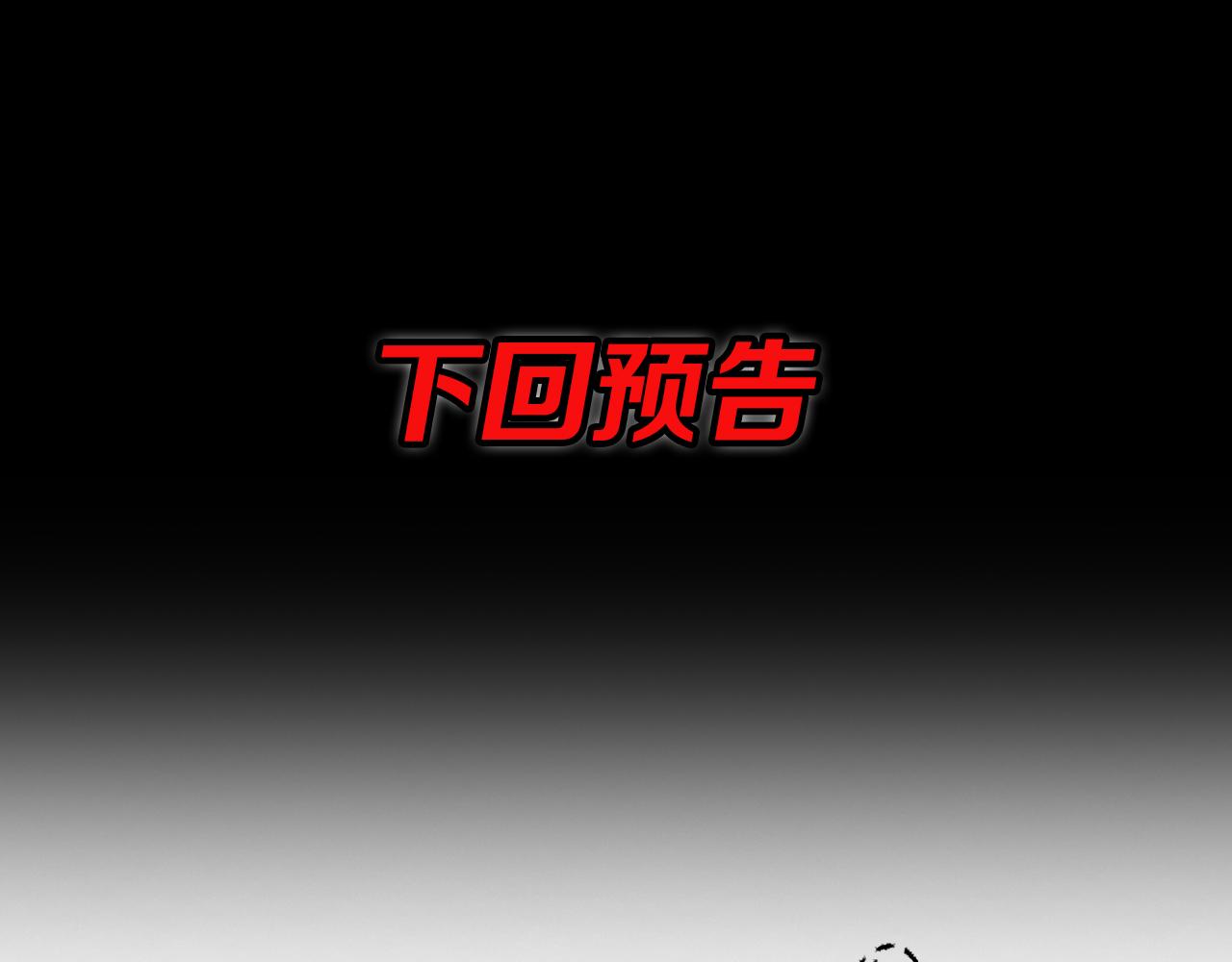第46话 东瀛之行169