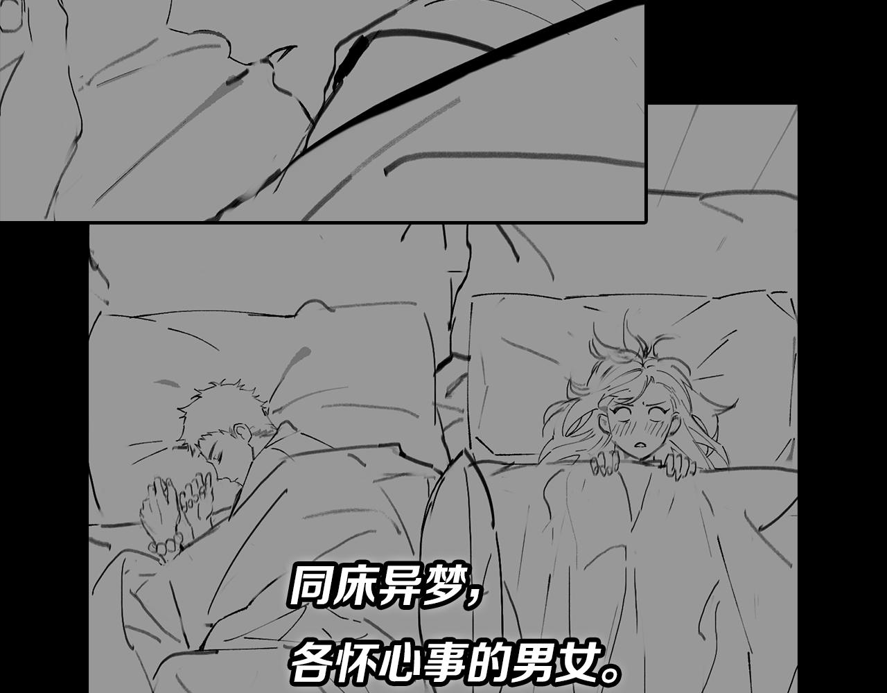 第13话 你真麻烦140