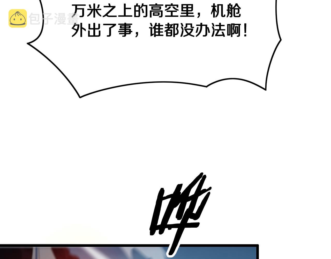 第16话 北疆之行138