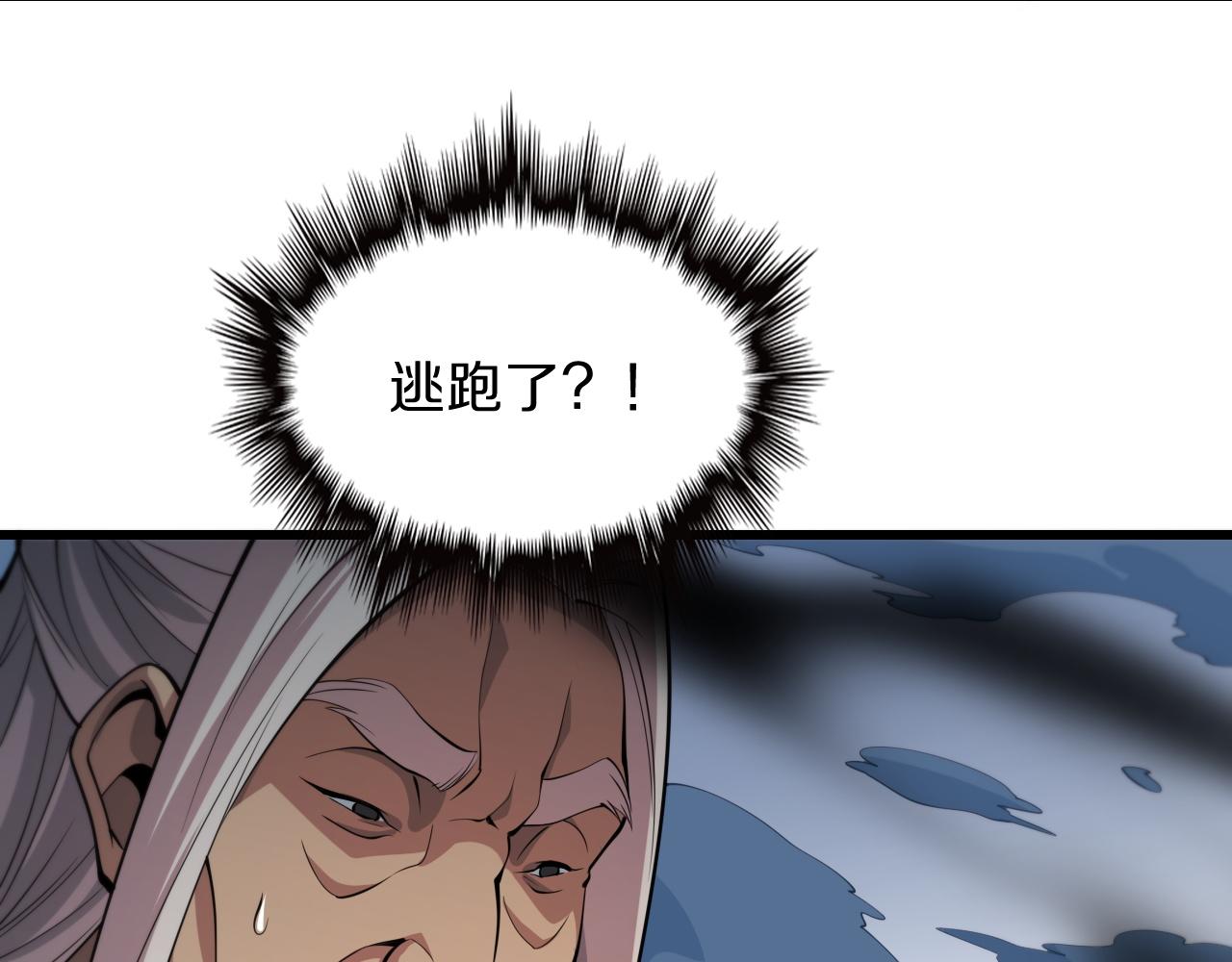 第37话 折纸成兵129