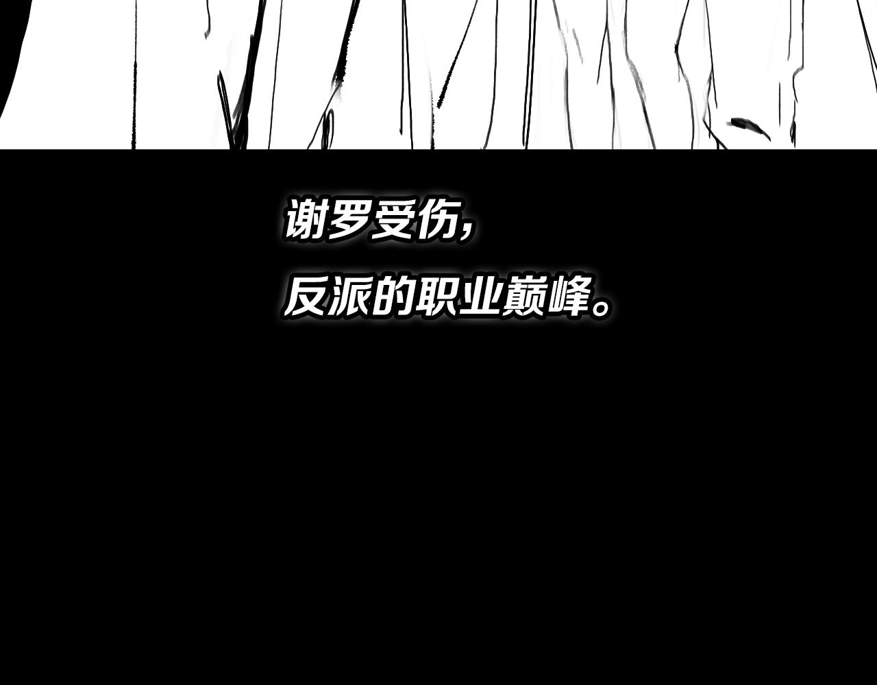 第45话 天法.葬天174