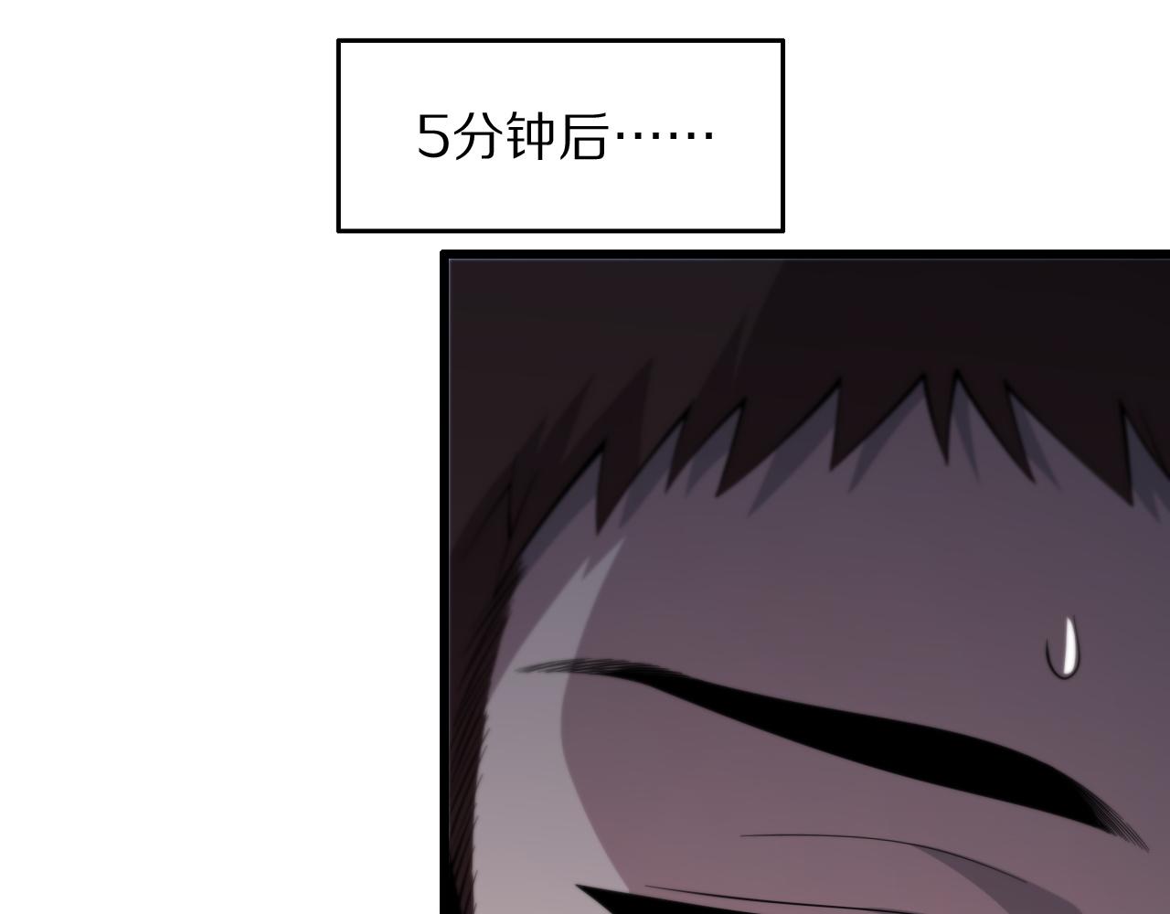 第28话 惺惺相惜88