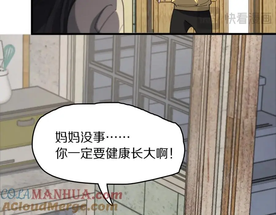 第107话 净化太阴尸丹100