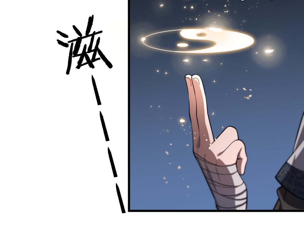 第47话 东瀛小辈16