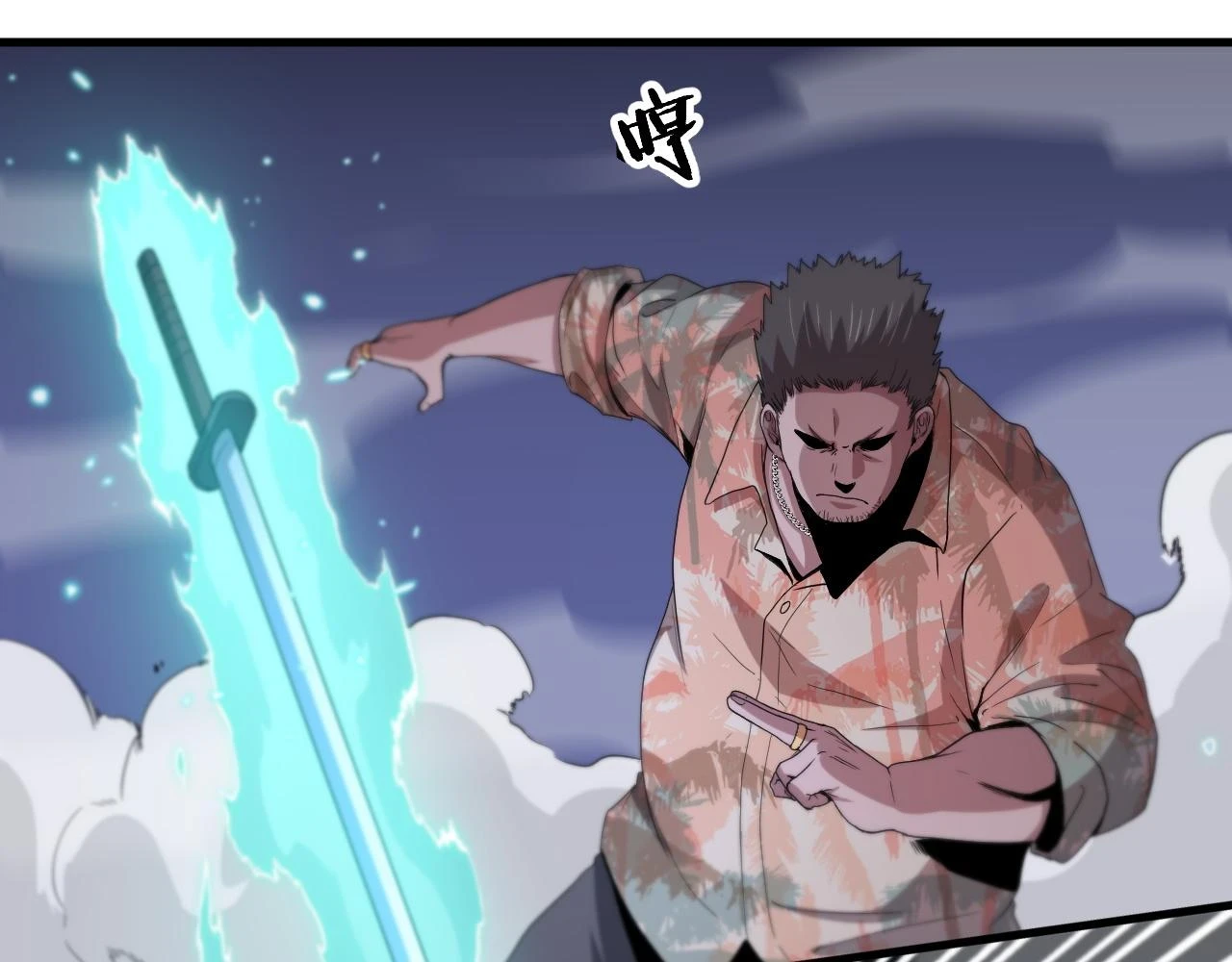 第65话 游刃有余48