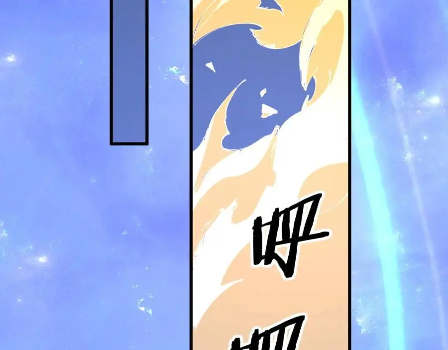 第100话 巫王的诡异招式114