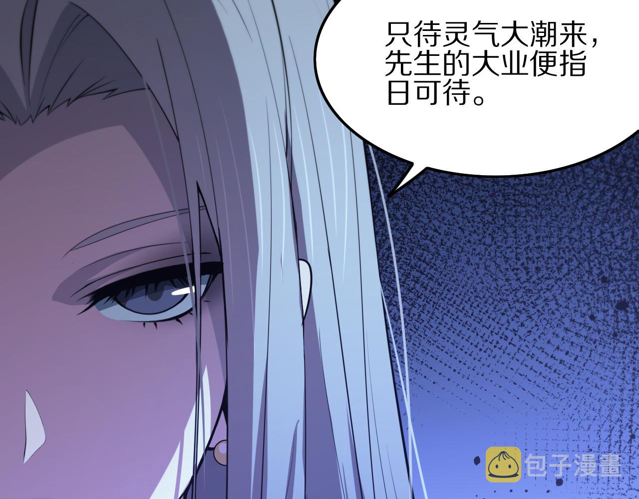 第34话 竞价交锋136