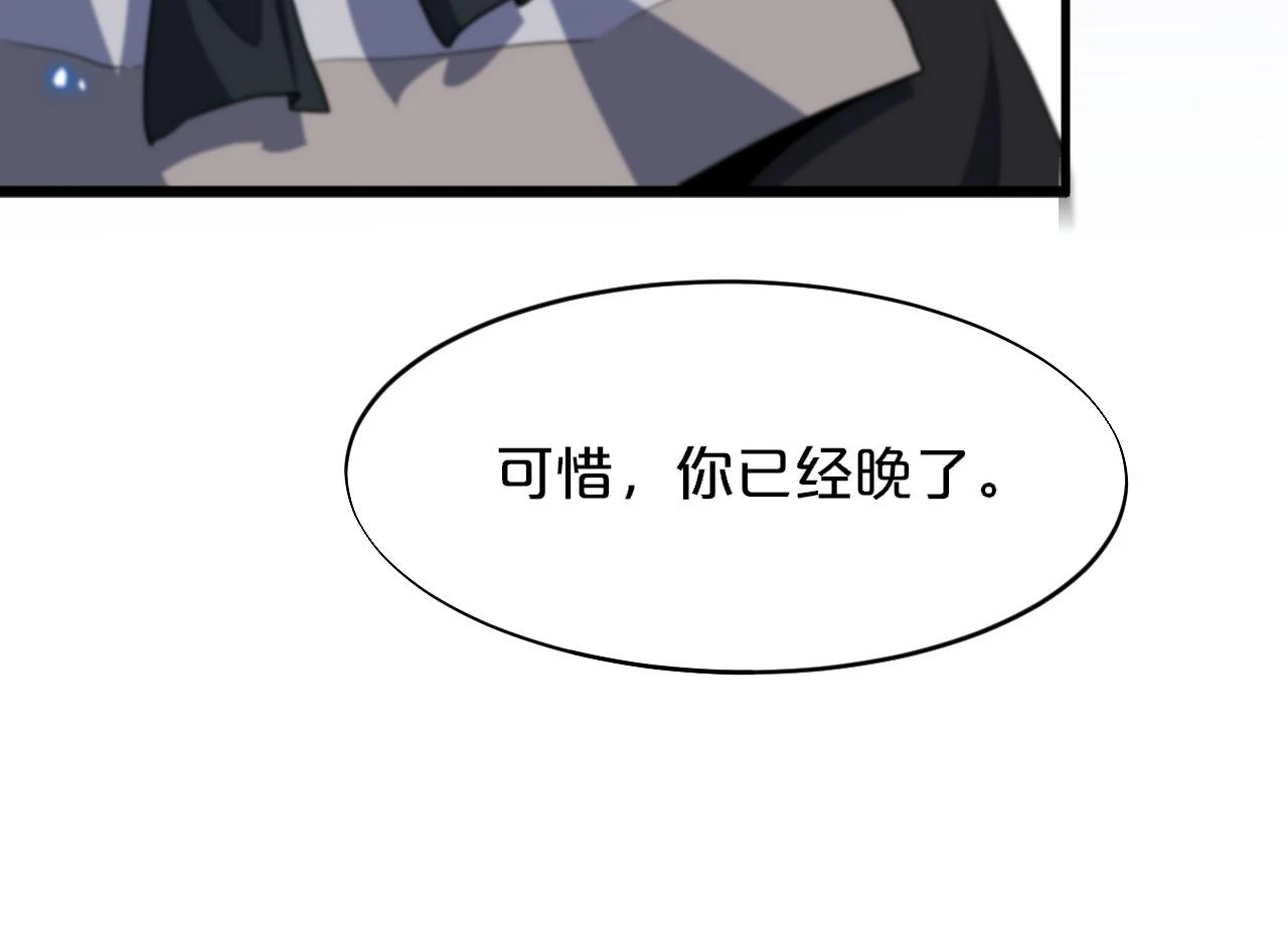 第66话 少掌门的配合18