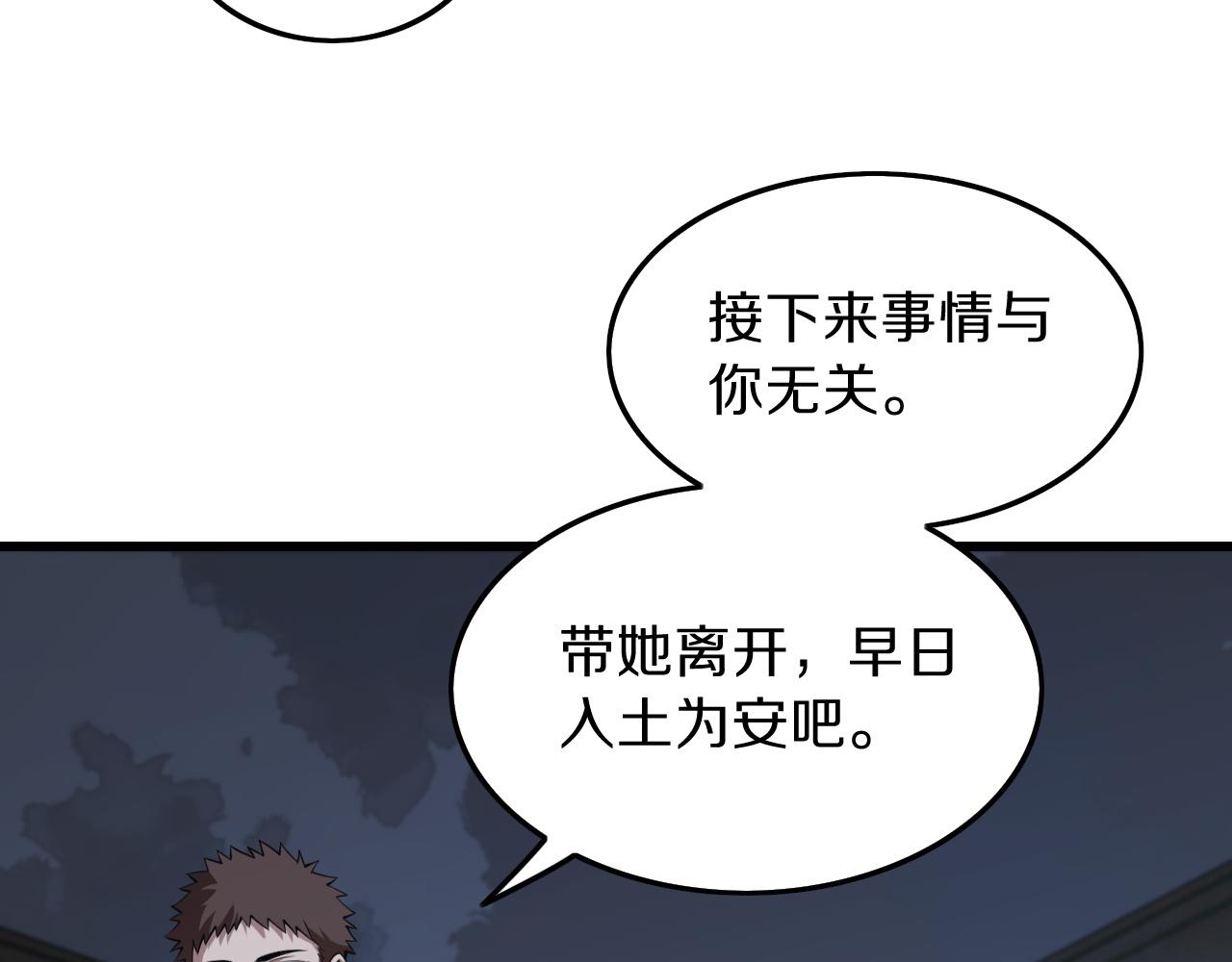 第37话 折纸成兵5
