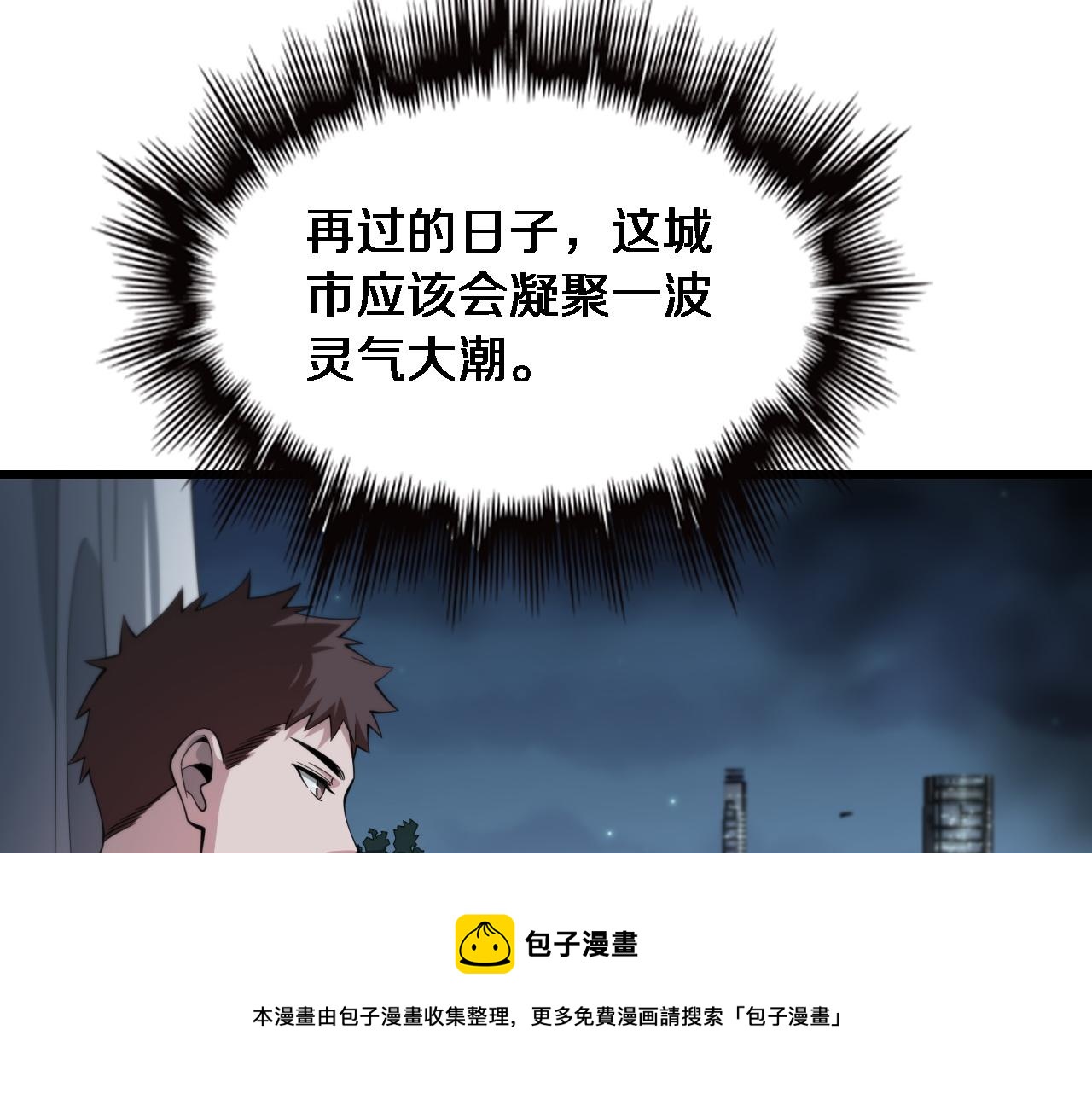 第23话 玉佩合一108