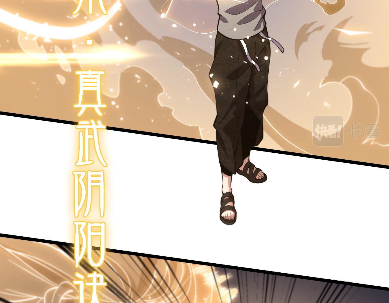 第53话 明神界131