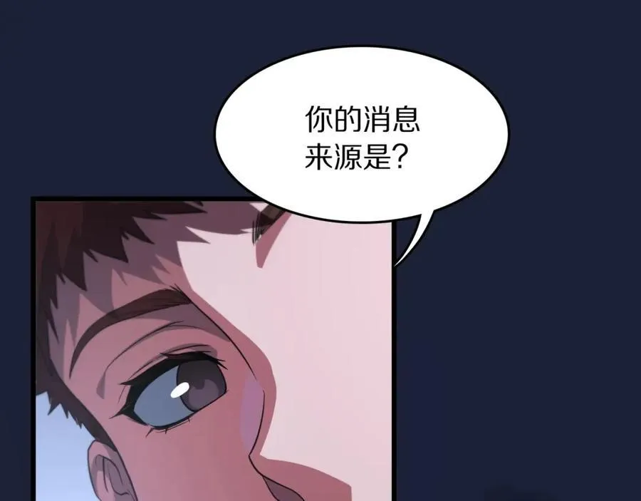 第111话 母亲26