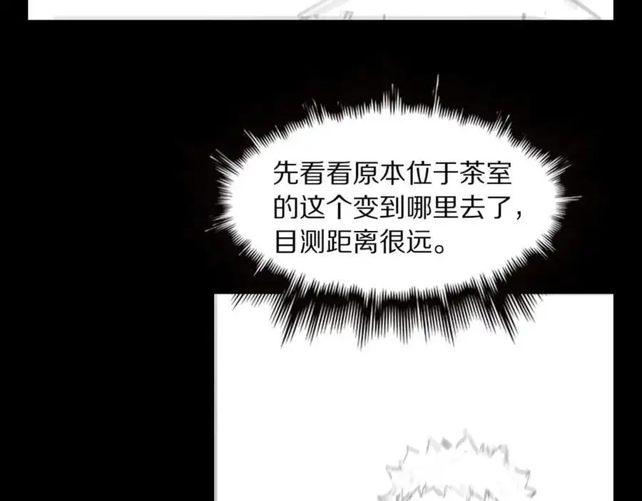 第105话 回到滨海静养122