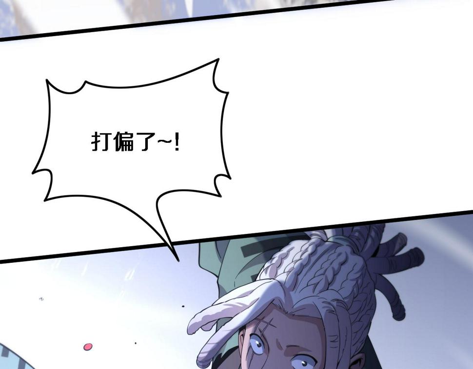 第71话 袭击114