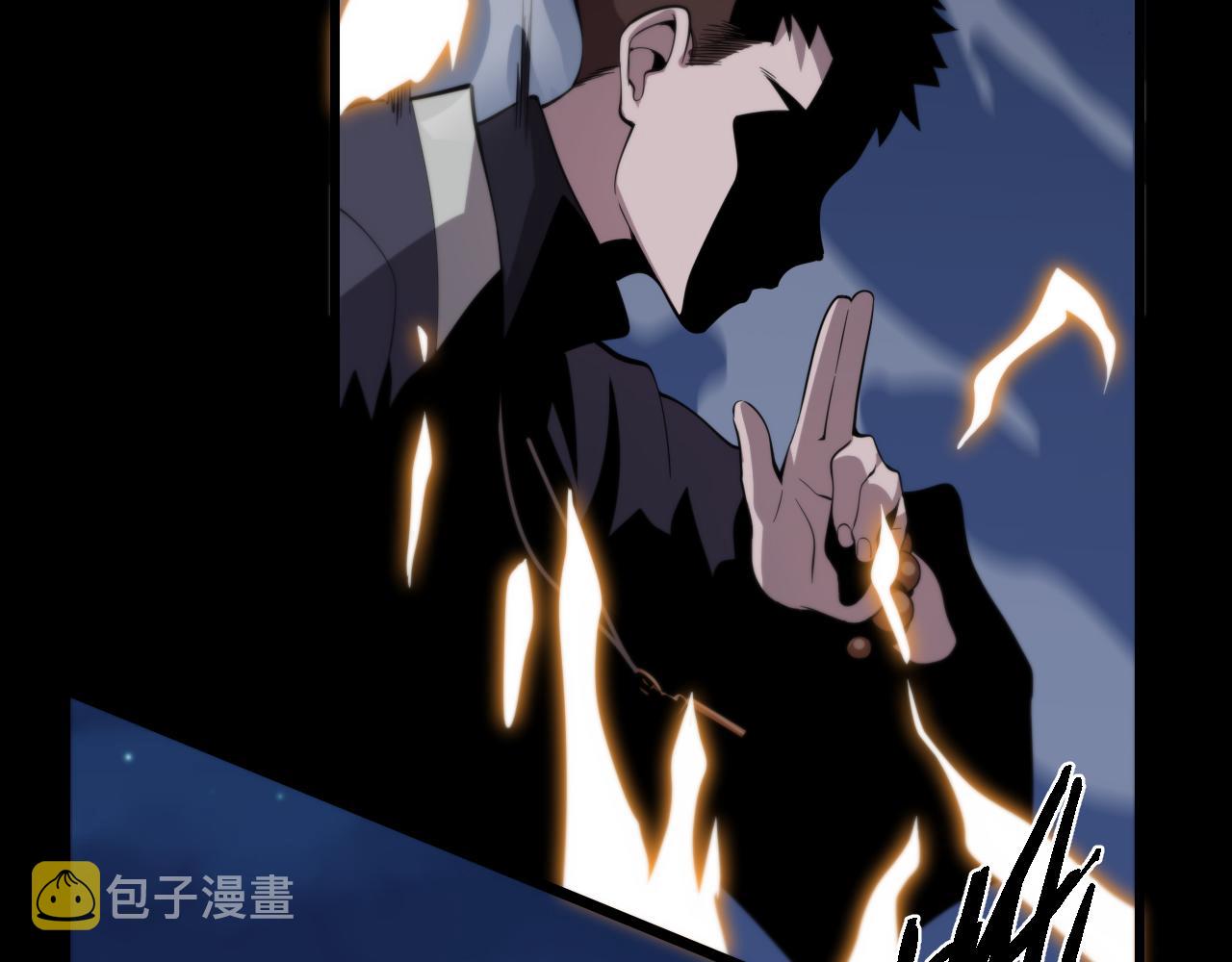第3话 画中鬼物127