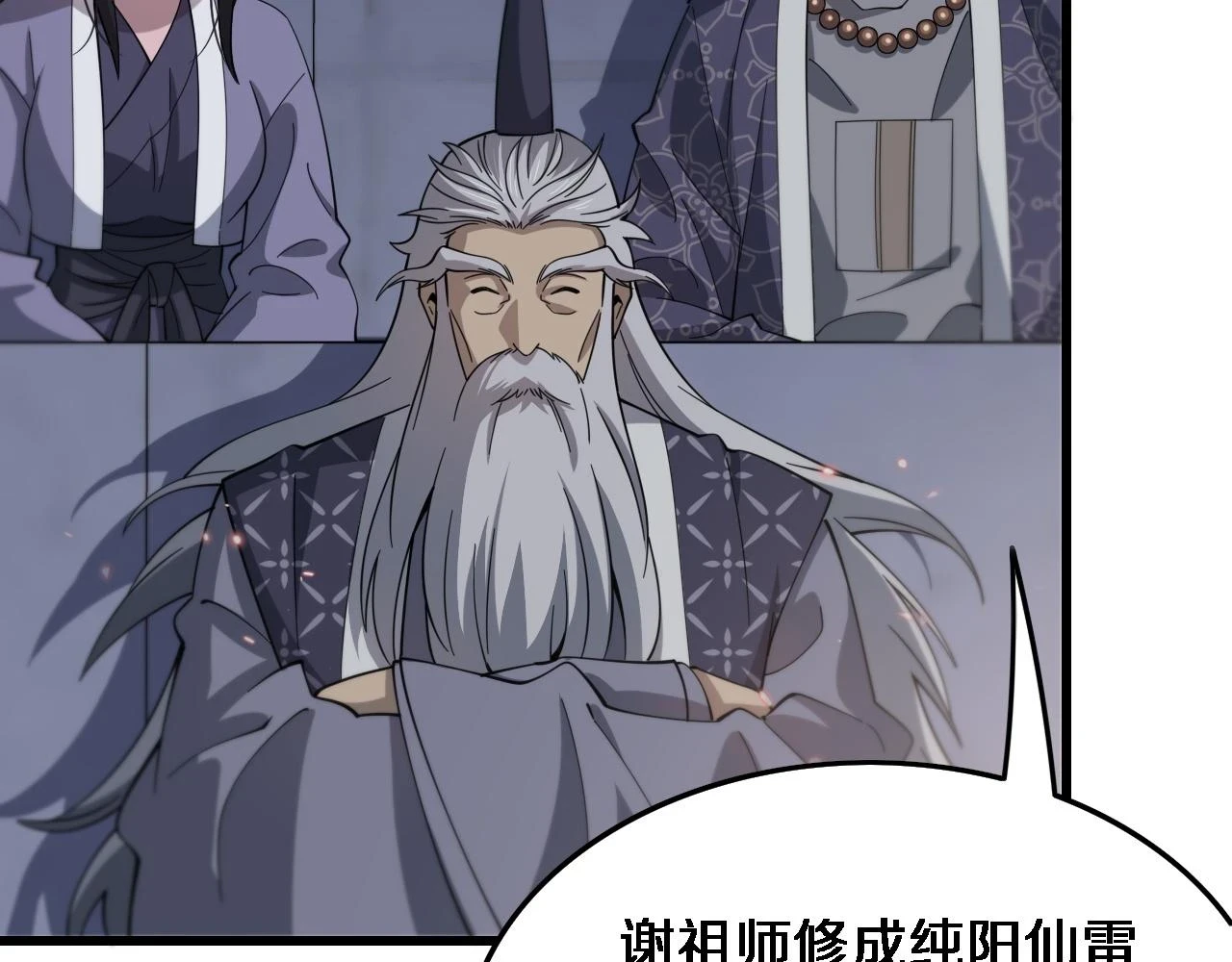 第65话 游刃有余10