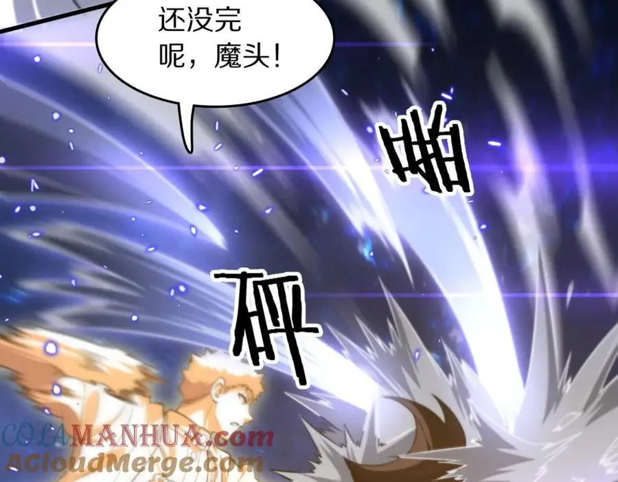 第101话 巫王的阴邪之法8