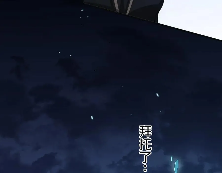 第111话 母亲118