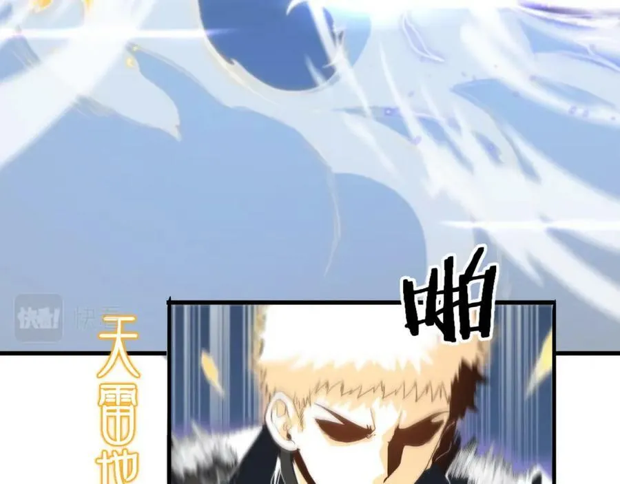 第68话 谢罗的天雷地火！42