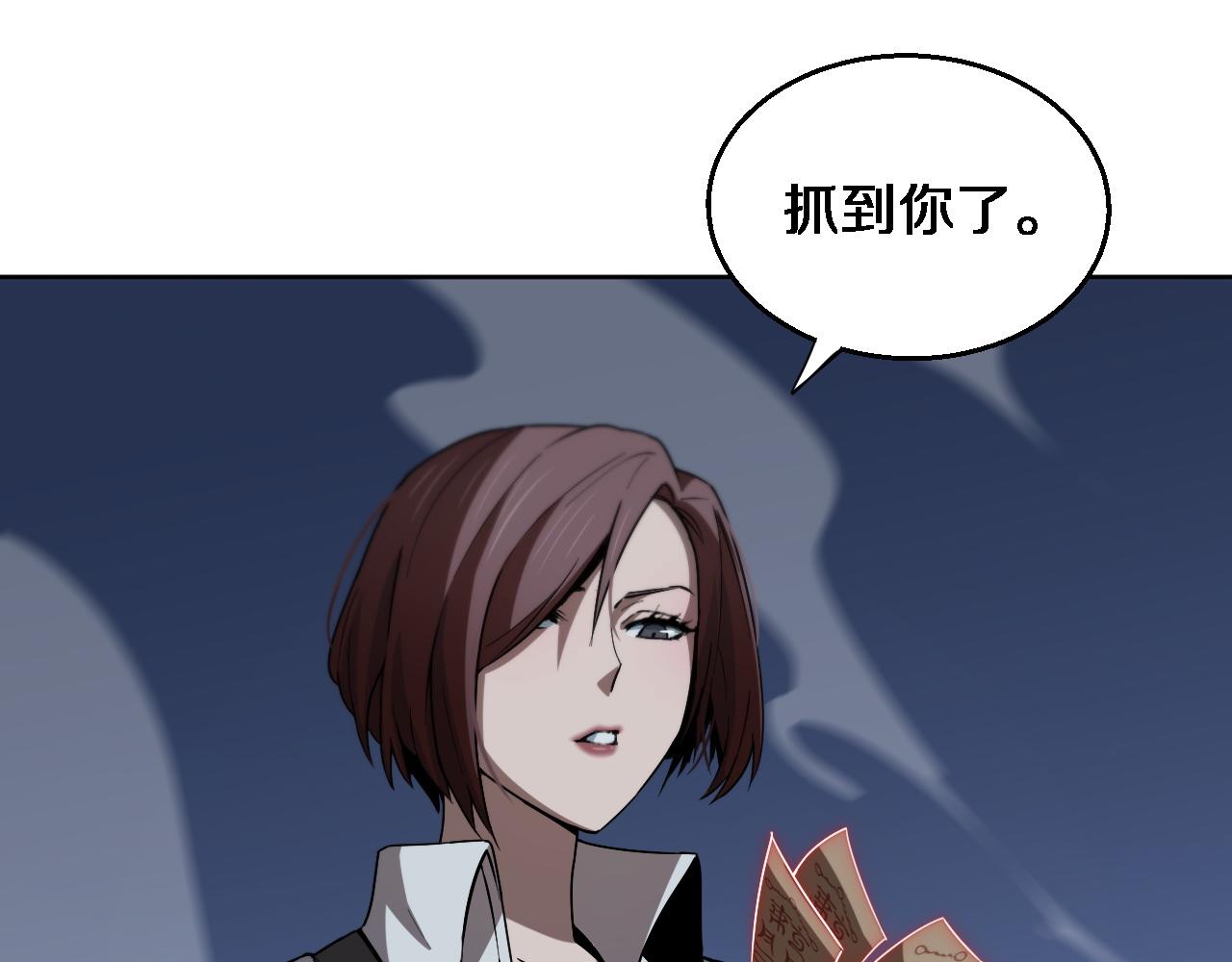 第18话 黑灵暗影78