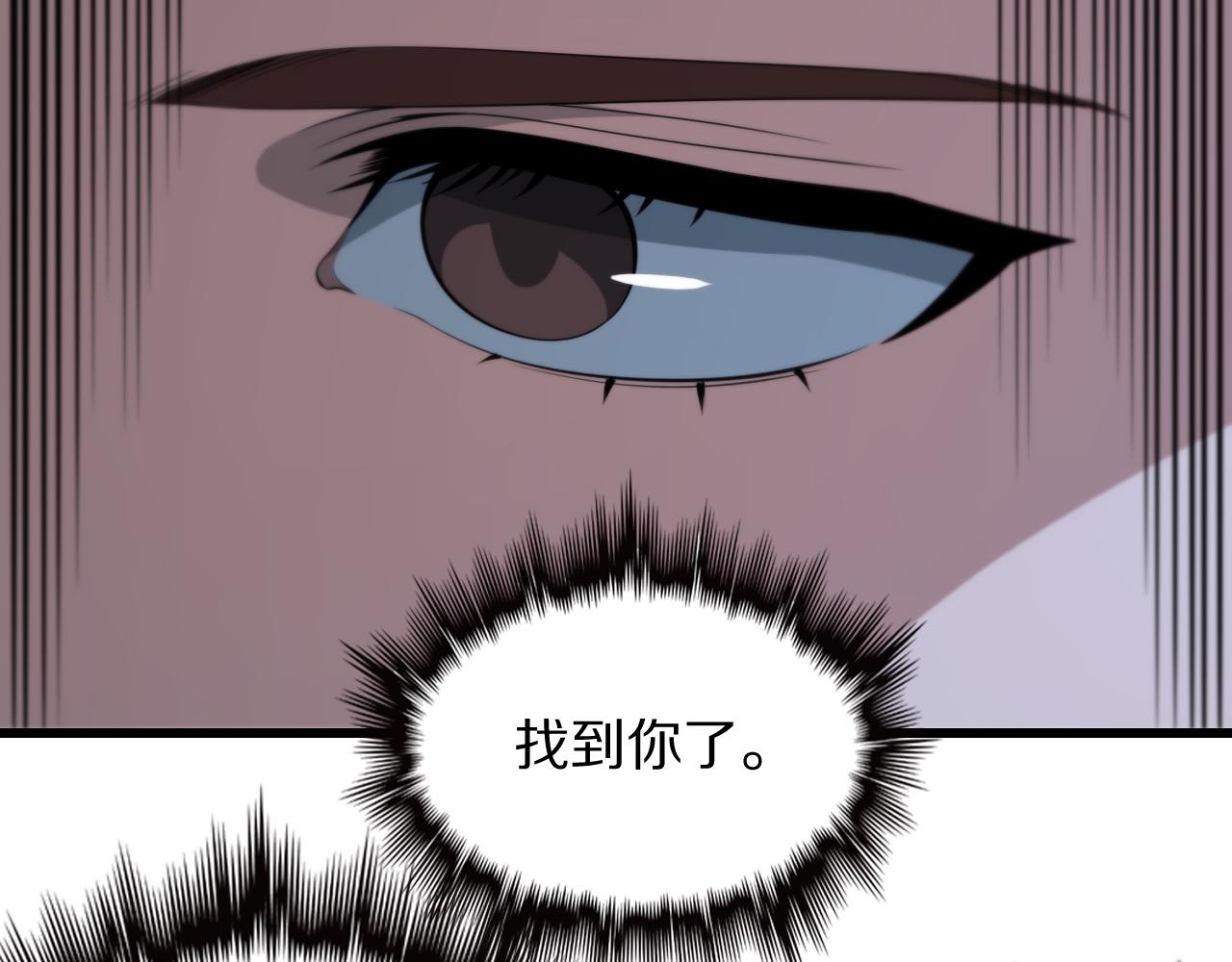 第41话 金霄八极阵118